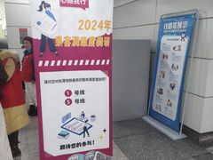 -闸弄口(地铁站)