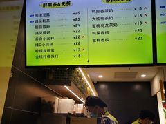 -丘大叔柠檬茶(乐峰广场分店)
