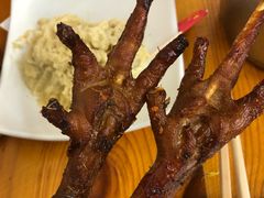 烤鸡爪子-炒豆合作社(东四总店)