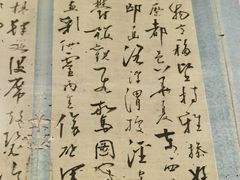 -广州人民艺术中心