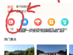 -韶山毛泽东同志故居