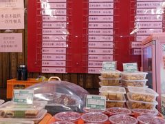 -天兴居(鲜鱼口街店)