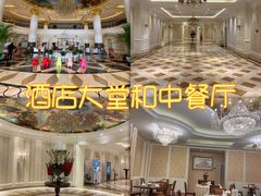 -北京君和豪生温泉度假酒店