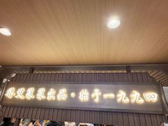 -莱莱小笼·乔艾