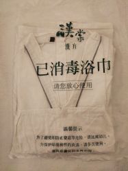 -汉棠汉方·美肤调体