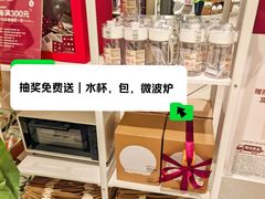-MUJI无印良品(万象城店)