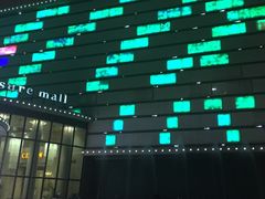 -碧水豪园·足浴·SPA·汗蒸·那须汤泉(中山东路店)