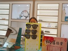 -宝岛眼镜·星创视光中心(新世界店)