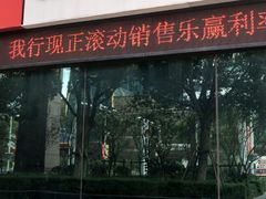 -中信银行(上海北蔡支行)