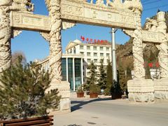 景点-陕西黄河壶口瀑布旅游区