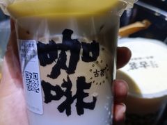香水椰椰拿铁-古茗(东鼓道店)