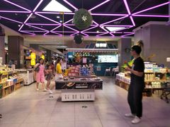 -盒马鲜生(悦峰店)