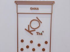 -KOI Thé(力宝广场店)