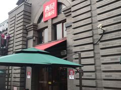 -龙湖星悦荟(颐和店)