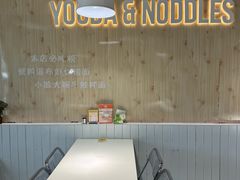 -友达面馆(广州总店)