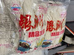 -李易面馆(树木岭店)