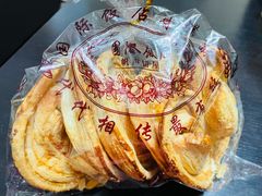 -上海国际饭店