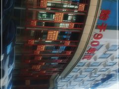-天福苑(崇宁路店)