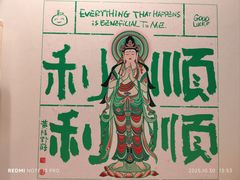 -敦煌石窟文物保护研究陈列中心