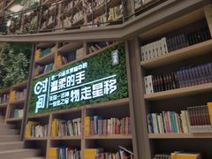 -当当书店(国泰广场店)