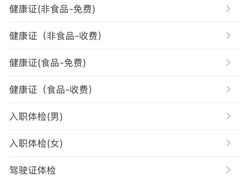 -上海市嘉定区中医医院