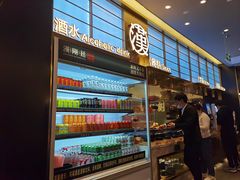 -汉阳廷自助烤肉(嘉禾金铂天地店)