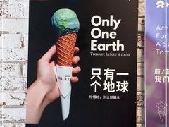-Dal Cuore 达可芮冰淇淋(陕西北路店)