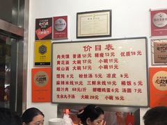 -子午路张记肉夹馍(翠华路店)