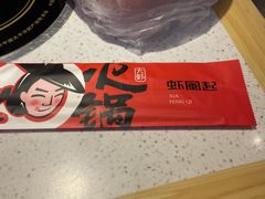 -德化新街商业街美食汇(佳宝金三角店)