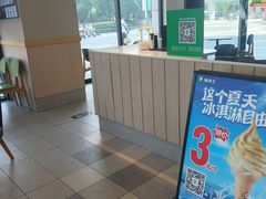 -德克士(宝龙天地店)