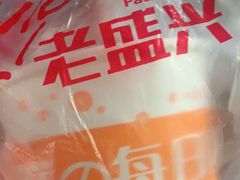 -老盛兴汤包馆(大华二路店)