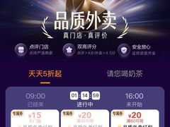 -星巴克(新达汇三林店)
