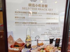 -北京建国饭店