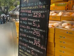 -鲜力达果品批发直销(青山店)
