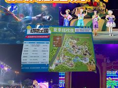-无锡动物园·太湖欢乐园