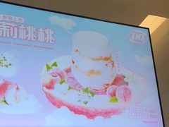 -DQ·蛋糕·冰淇淋(河东万达店)