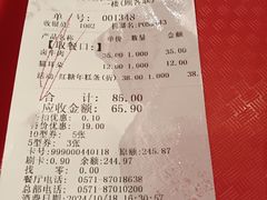 -知味观(湖滨店)