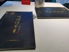 -峨嵋酒家(德内店)