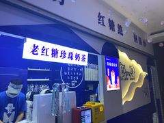 -糯霸手抓糯米饭