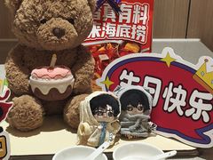 -海底捞火锅(万达广场店)