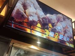 -木屋烧烤(坂田天安云谷店)