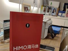 -海马体照相馆(成都来福士广场店)