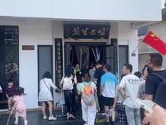 -哑巴生煎(临顿路店)