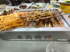 -老高烧烤(龙华星河iCO店)