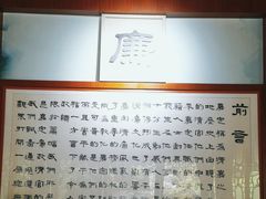 -汇龙潭