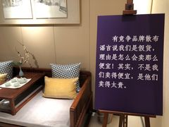 -第六空间国际家居(旺墩路店)