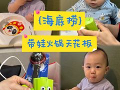 -海底捞火锅(团结桥店)