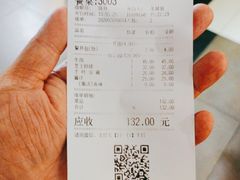 -黄记煌三汁焖锅(凯德广场店)