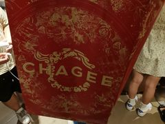 -霸王茶姬(上海恒基名人店)