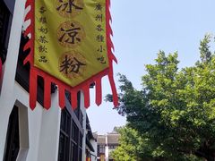 -滨海公园